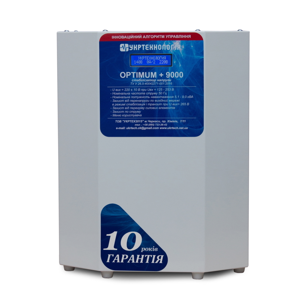 Стабілізатор напруги терісторний OPTIMUM HV 9 (9000Вт) 220В, стабілізація 167-299, 12 ступенів