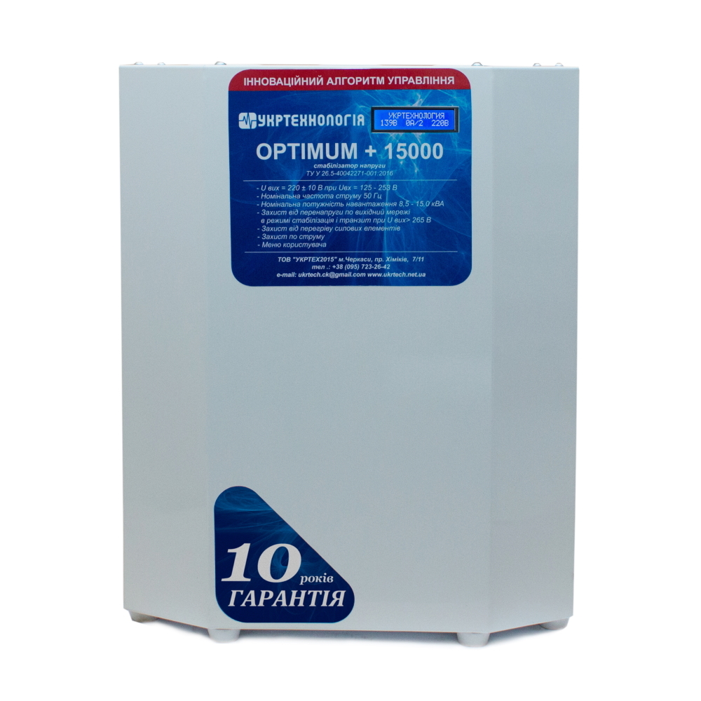 Стабілізатор напруги терісторний OPTIMUM HV 15 (15000Вт) 220В, стабілізація 167-299, 12 ступенів