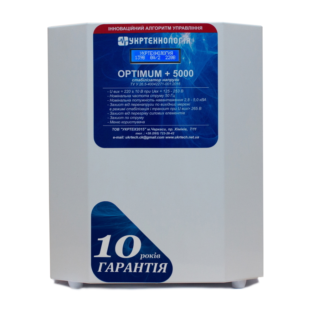Стабілізатор напруги терісторний OPTIMUM LV 5 (5000Вт) 220В, стабілізація 95-220, 12 ступенів