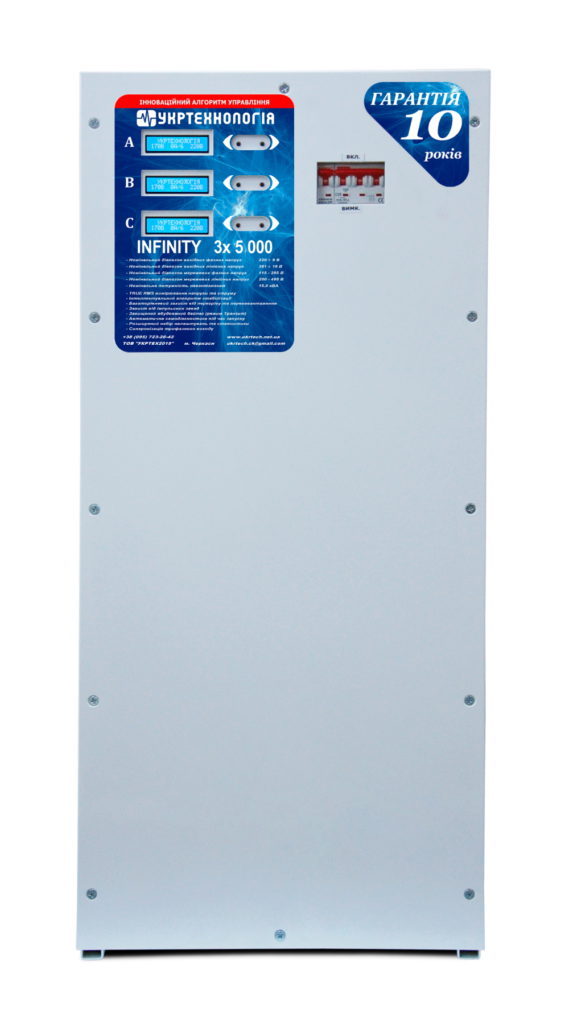 Стабілізатор напруги теристорний INFINITY 3х 5 (15000Вт) 220В, стабілізація 200-495, 16 ступенів