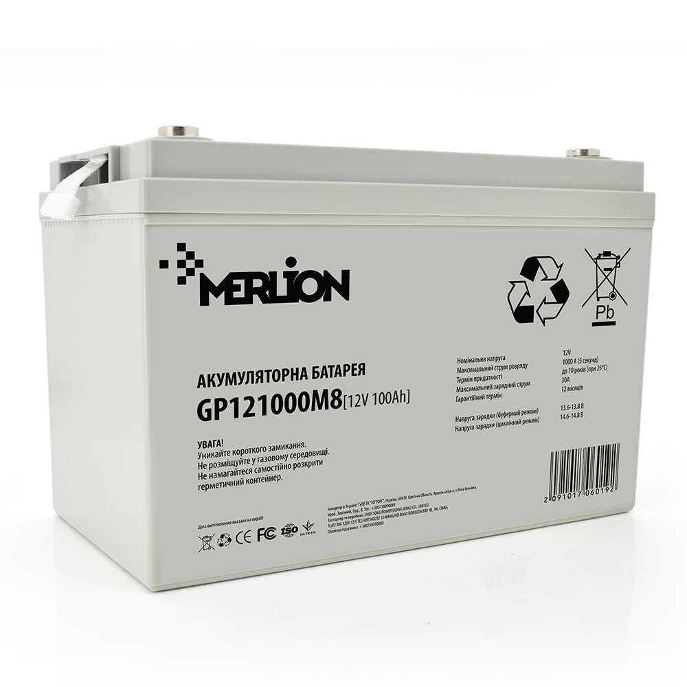 Корпус для акумуляторної батареї MERLION GP121000M8