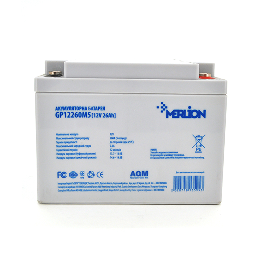 Корпус для акумуляторної батареї MERLION GP12260M6 (166 х 178 х125 ) Q1