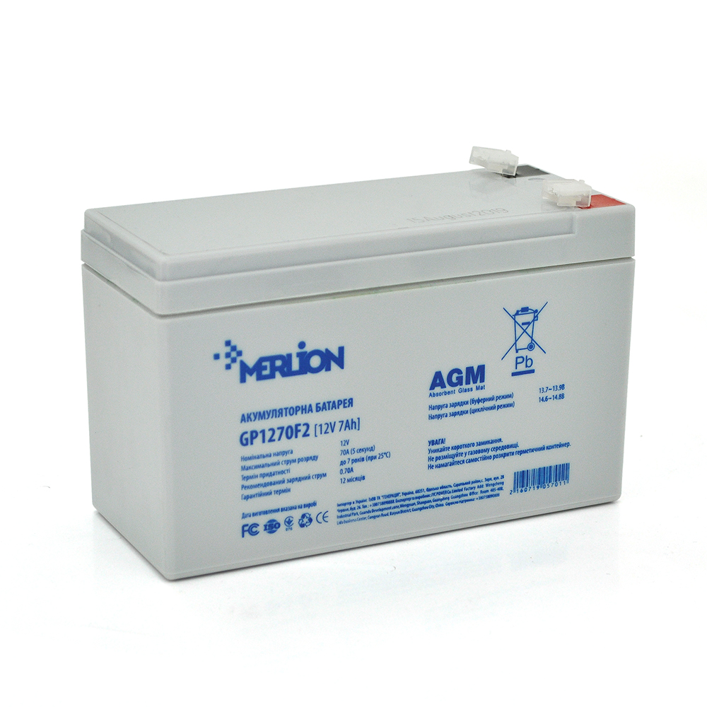 Корпус для акумуляторної батареї MERLION GP1270F2 (150x65x95 мм), Q10