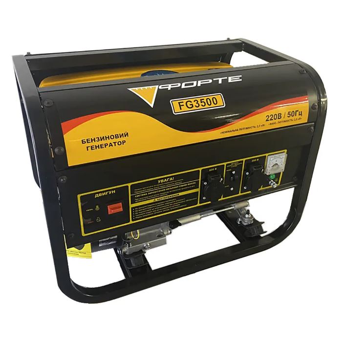 Генератор БЕНЗИНОВИЙ FG3500 2,5 кВт (2,8 KVA), однофазний, 220V, 50Hz, об'єм 15л