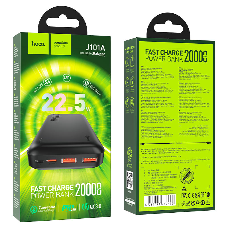 Power Bank HOCO J101A 20000mAh, 22.5W, Mix Color, 0.47kg, Box — Фото 4